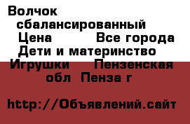 Волчок Beyblade Spriggan Requiem сбалансированный B-100 › Цена ­ 790 - Все города Дети и материнство » Игрушки   . Пензенская обл.,Пенза г.